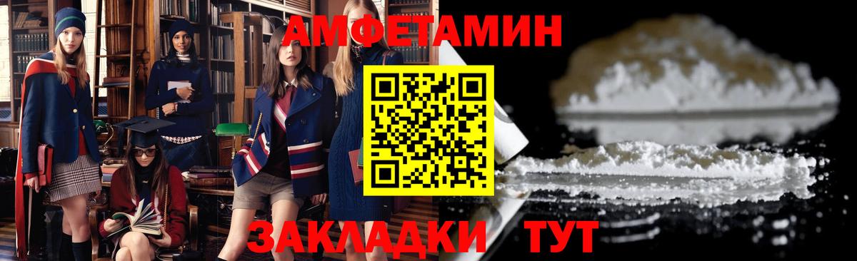 Amphetamine 98%  Amphetamine  Кубинка  Вход с VPN 