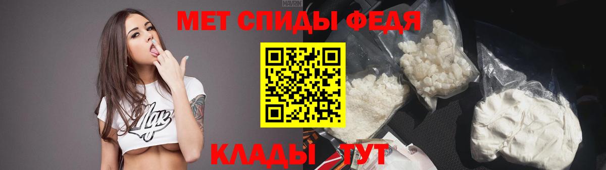 АМФЕТАМИН VHQ Кубинка