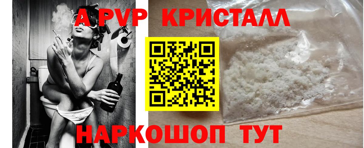 Кубинка  наркотики  Вход с VPN  Alpha PVP СК КРИС  Alpha PVP СК КРИС  A-PVP СК КРИС  A-PVP 