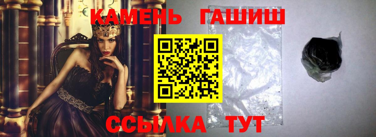 ГАШ AMNESIA HAZE  Вход с VPN  Кубинка 