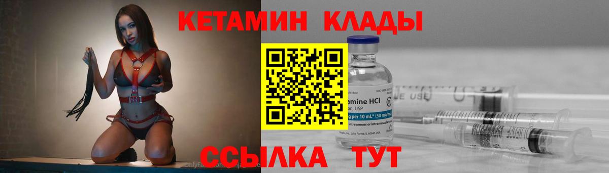  Кокаин Кубинка