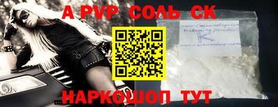 ГАЛЛЮЦИНОГЕННЫЕ ГРИБЫ Краснокаменск