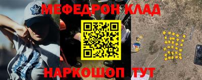 PSILOCYBIN Краснознаменск