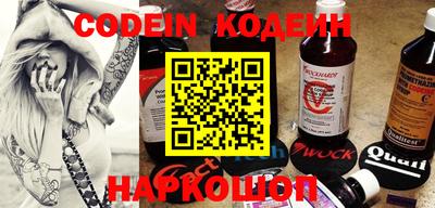 PSILOCYBIN Краснознаменск