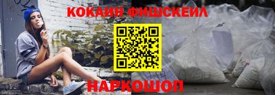 ГАЛЛЮЦИНОГЕННЫЕ ГРИБЫ Краснокаменск