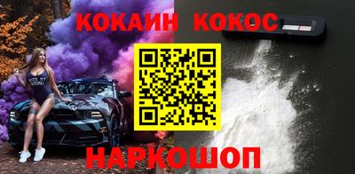 PSILOCYBIN Краснознаменск