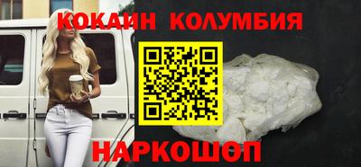 PSILOCYBIN Краснознаменск