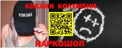 марки lsd Краснодар