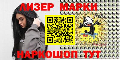 марки lsd Краснодар