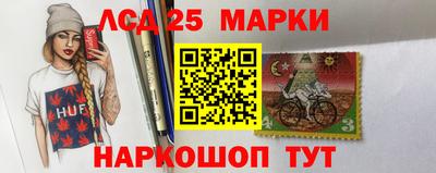ГАЛЛЮЦИНОГЕННЫЕ ГРИБЫ Краснокаменск