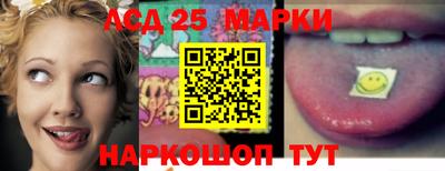 марки lsd Краснодар