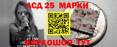 ГАЛЛЮЦИНОГЕННЫЕ ГРИБЫ Краснокаменск