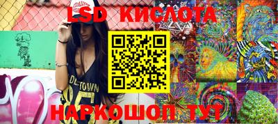 ГАЛЛЮЦИНОГЕННЫЕ ГРИБЫ Краснокаменск
