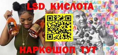 PSILOCYBIN Краснознаменск