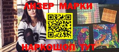 марки lsd Краснодар