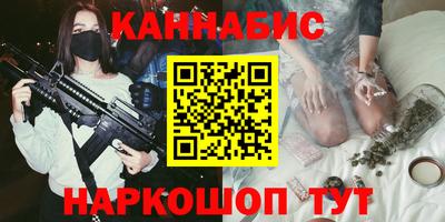 ГАЛЛЮЦИНОГЕННЫЕ ГРИБЫ Краснокаменск