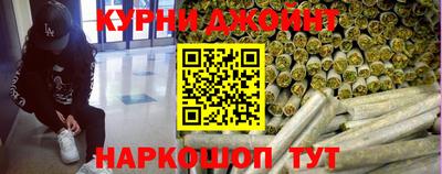 ГАЛЛЮЦИНОГЕННЫЕ ГРИБЫ Краснокаменск