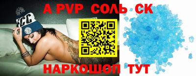 PSILOCYBIN Краснознаменск