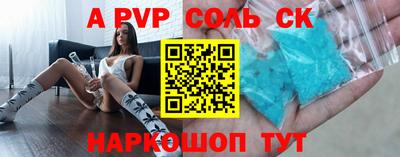марки lsd Краснодар