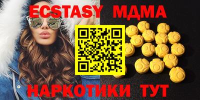 PSILOCYBIN Краснознаменск