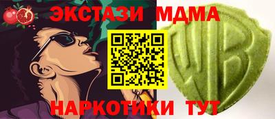 марки lsd Краснодар