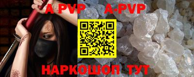 ГАЛЛЮЦИНОГЕННЫЕ ГРИБЫ Краснокаменск