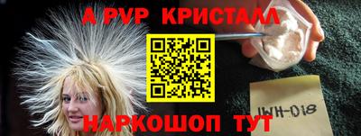 PSILOCYBIN Краснознаменск