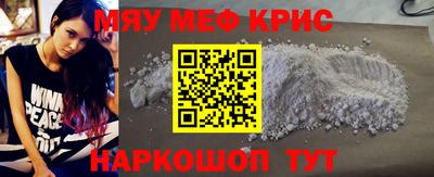 ГАЛЛЮЦИНОГЕННЫЕ ГРИБЫ Краснокаменск