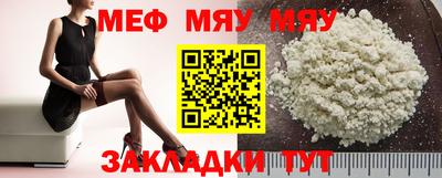 ГАЛЛЮЦИНОГЕННЫЕ ГРИБЫ Краснокаменск
