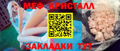 PSILOCYBIN Краснознаменск