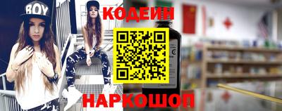 ГАЛЛЮЦИНОГЕННЫЕ ГРИБЫ Краснокаменск