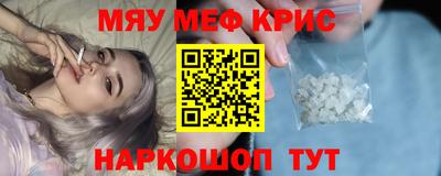 PSILOCYBIN Краснознаменск