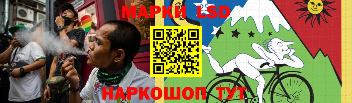 ЛСД экстази кислота Кубинка