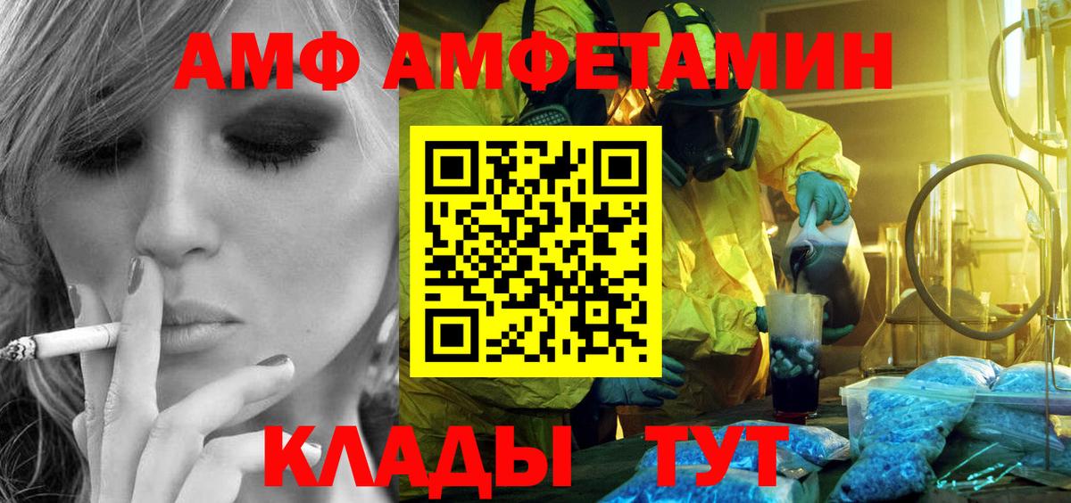 Первитин мет Кубинка