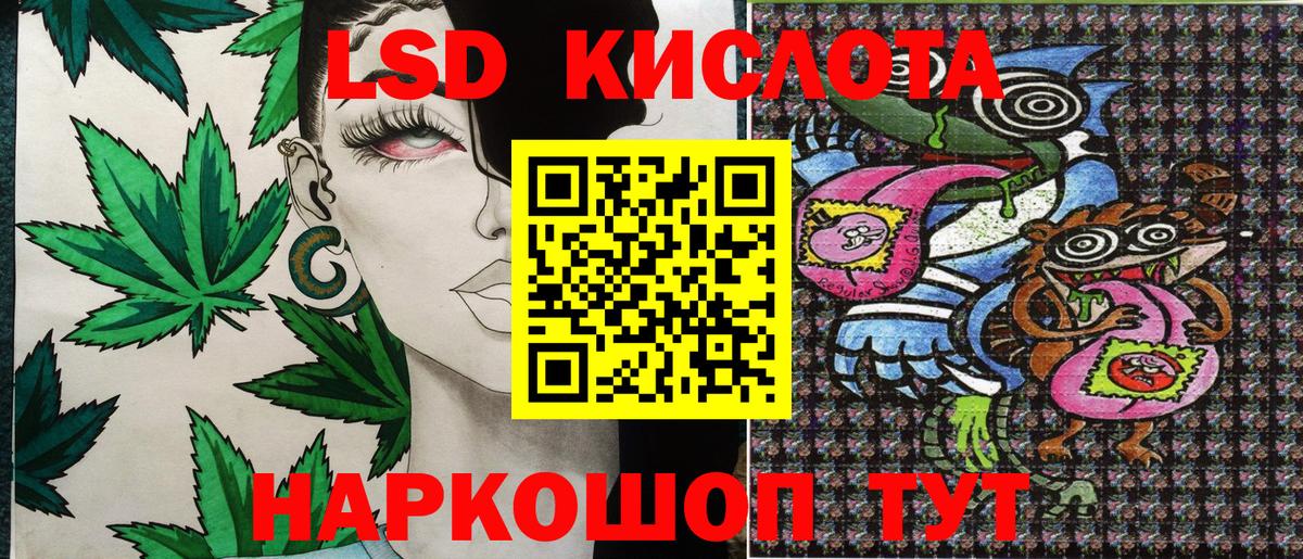 Марки 25I-NBOMe  Марки NBOMe 1,5мг  Марки NBOMe 1,5мг  Вход с VPN  Кубинка 