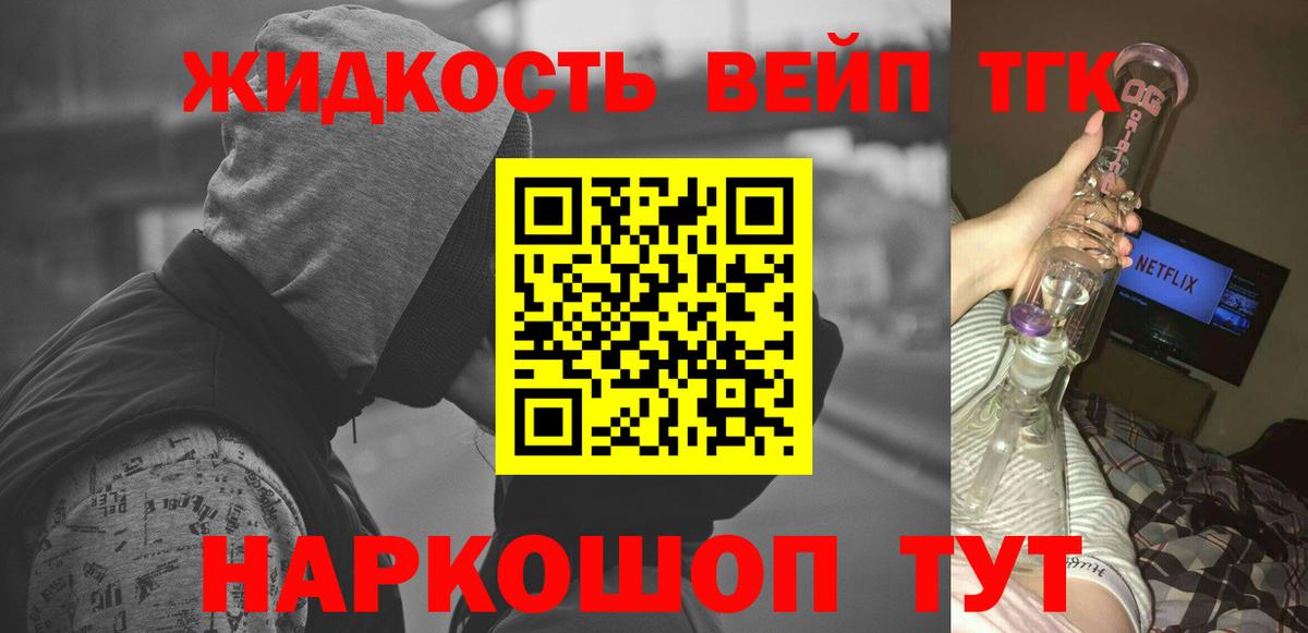 Наркошоп  КОКАИН  NBOMe  Вход с VPN  Меф   ГАШ  Кубинка  Марихуана  ГАШИШ 