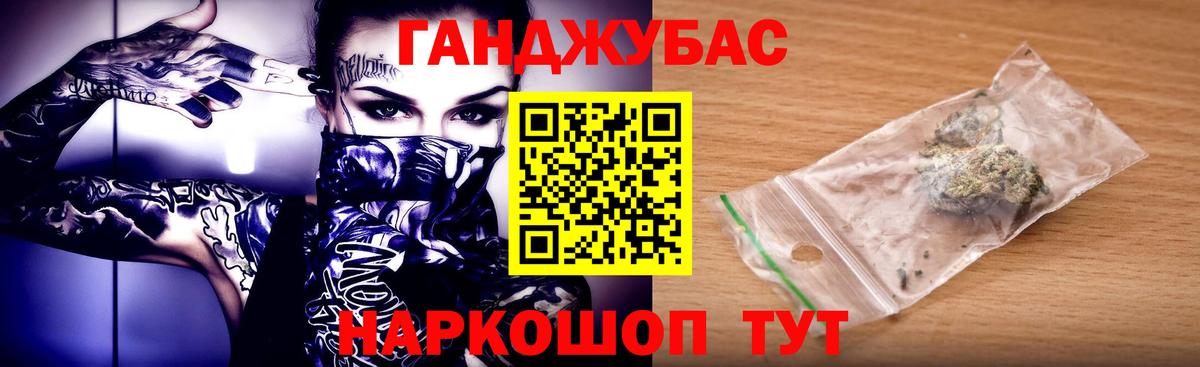 Кубинка  Бошки марихуана MAZAR  Вход с VPN  Шишки марихуана ГИДРОПОН 